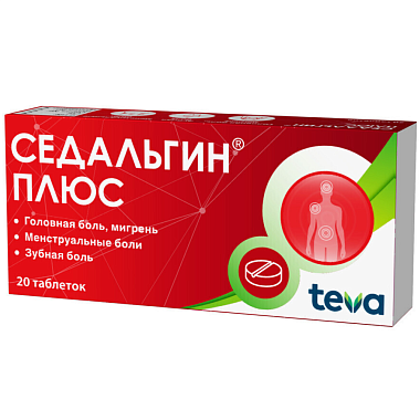 Купить Седальгин Плюс 20 шт таблетки