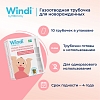 Купить Windi 10 шт трубка газоотводная (ректальный катетер) для новорожденных