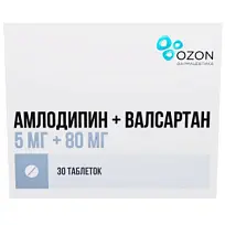 Купить: Амлодипин + Валсартан 5 мг + 80 мг 30 шт таблетки покрытые пленочной оболочкой