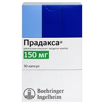 Купить: Прадакса 150 мг 30 шт капсулы