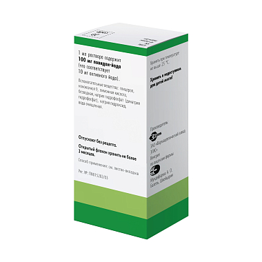 Купить Бетадин 10 % 120 мл раствор для наружного применения флакон-капельница