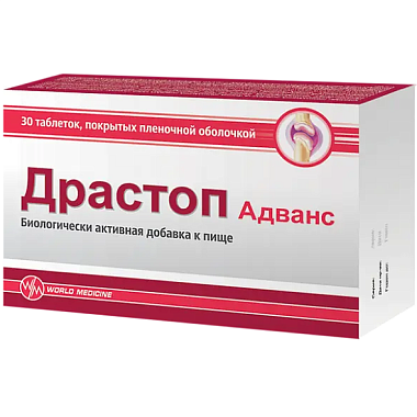 Купить Драстоп Адванс 1640 мг 30 шт таблетки покрытые пленочной оболочкой