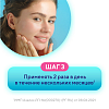 Купить Азелик 15 % 5 г гель для наружного применения