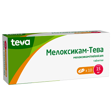 Купить Мелоксикам-Тева 15 мг 10 шт таблетки