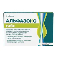 Купить: Альфазокс 20 шт таблетки для рассасывания