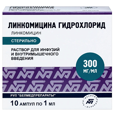 Купить Линкомицин 30 % 1 мл 10 шт раствор для внутривенного и внутримышечного введения ампулы