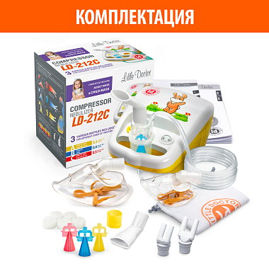 Купить Little Doctor LD-212С ингалятор компрессорный компактный желтый