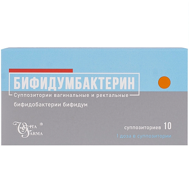 Купить Бифидумбактерин 10 шт суппозитории вагинальные и ректальные