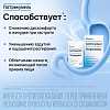 Купить Гастрикумель 50 шт таблетки подъязычные гомеопатические