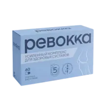 Купить: Ревокка 500 мг 60 шт капсулы