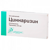 Купить: Циннаризин 25 мг 50 шт таблетки