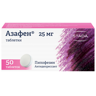 Купить Азафен 25 мг 50 шт таблетки
