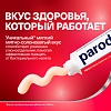 Купить Пародонтакс отбеливающая 75 мл паста зубная