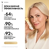 Купить Vichy Neovadiol  15 мл крем-уход антивозрастной  для кожи в области вокруг глаз и губ в период менопаузы