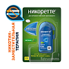 Купить Никоретте 2 мг 20 шт таблетки для рассасывания мятные