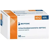 Купить: Гопантеновая кислота 500 мг 50 шт таблетки