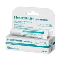 Купить: Неотанин Триактив 10 мл гель для губ