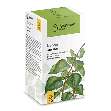 Купить Береза листья 50 г пачка