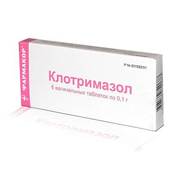Купить Клотримазол 100 мг 6 шт таблетки вагинальные