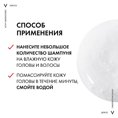 Купить Vichy Dercos Energy+ 500 мл шампунь тонизирующий с аминексилом против выпадения волос Eco-Refill сменный блок