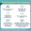 Купить Стиллавит Интенсив 10 мл раствор офтальмологический увлажняющий