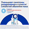 Купить Отривин Увлажняющая формула 0,1% 10 мл спрей назальный