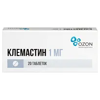 Купить: Клемастин 1 мг 20 шт таблетки