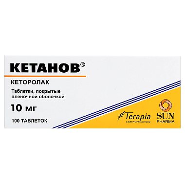 Купить Кетанов 10 мг 100 шт таблетки покрытые пленочной оболочкой