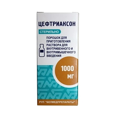 Купить Цефтриаксон 1 г 1 шт порошок для приготовления раствора для внутривенного и внутримышечного введения флакон