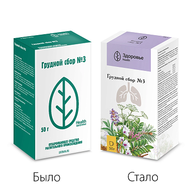 Купить Сбор грудной №3 50 г пачка