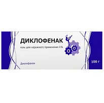 Купить: Диклофенак 5 % 100 г гель для наружного применения