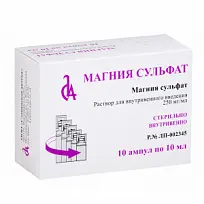 Купить: Магния Сульфат 25 % 10 мл 10 шт раствор для инъекций ампулы