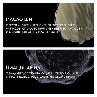 Купить La Roche-Posay Lipikar набор молочко 400 мл + гель для душа успокаивающий 100 мл + крем для лица 40 мл