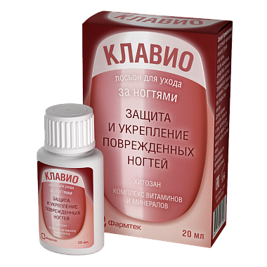 Купить Клавио 20 мл лосьон для ухода за ногтями защита и укрепление