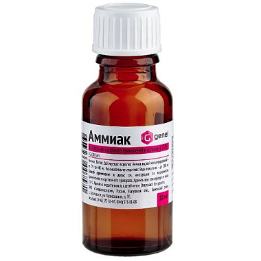 Купить Аммиак раствор для наружного применения и ингаляций 10% 10мл
