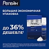 Купить Регейн 5% 60 мл 3 шт пена для наружного применения