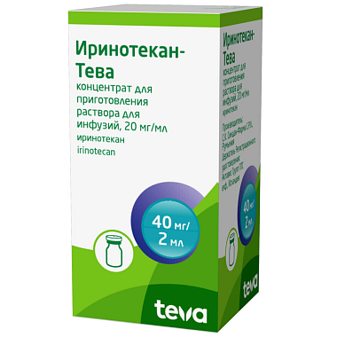 Купить Иринотекан-Тева 20 мг/мл 2 мл 1 шт концентрат для приготовления раствора для инфузий флакон