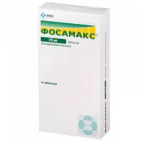 Купить: Фосамакс 70 мг 4 шт таблетки