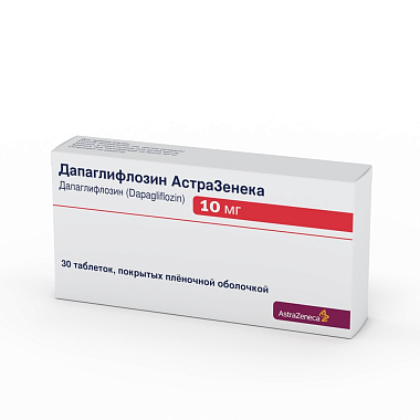 Купить Дапаглифлозин АстраЗенека 10 мг 30 шт таблетки покрытые пленочной оболочкой