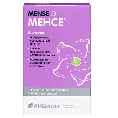 Купить Менсе 500 мг 40 шт капсулы