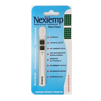 Купить: Nextemp термометр клинический