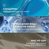 Купить La Roche-Posay Lipikar Syndet AP+ 400 мл крем-гель липидовосстанавливающий очищающий  для лица и тела у взрослых детей и новорожденных младенцев рефил (сменный блок)