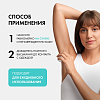 Купить Vichy 50 мл дезодорант-антиперспирант шариковый против белых и желтых пятен 48 ч