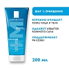 Купить La Roche-Posay Effaclar набор 200 мл гель очищающий + 200 мл лосьон сужающий поры