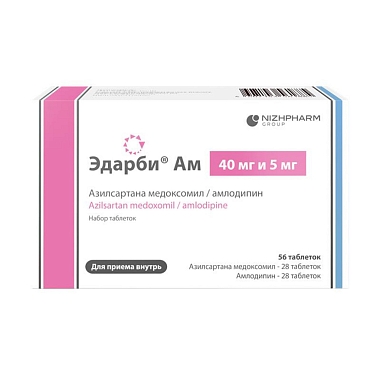 Купить Эдарби Ам 40 мг + 5 мг 56 шт набор таблеток 
