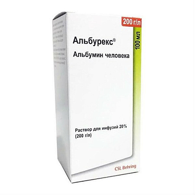 Купить Альбурекс р-р д/инф 20% 100мл