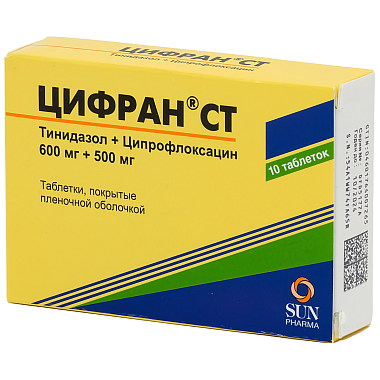 Купить Цифран СТ 600 мг + 500 мг 10 шт таблетки покрытые оболочкой