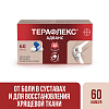Купить Терафлекс Адванс 60 шт капсулы