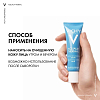 Купить Vichy Aqualia Thermal 30 мл крем для лица увлажняющий насыщенный