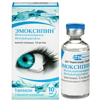 Купить: Эмоксипин 1% 10 мл капли глазные
